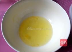 王冠水果蛋糕的做法图解6