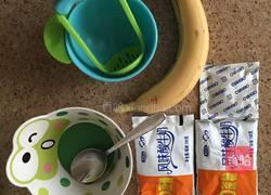 香蕉酸奶拌——减肥代餐好品的做法图解1