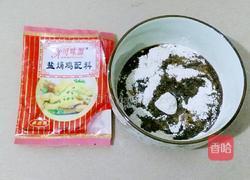 盐焗鸡（高压锅版）的做法图解2