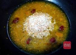 红枣麦片南瓜粥的做法图解5