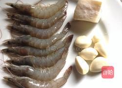 蒜蓉焗明虾的做法图解1