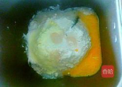 风车提子面包的做法图解1