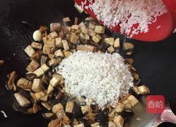 香芋糯米饭的做法图解8
