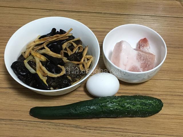 准备食材