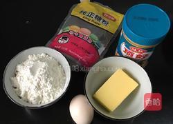 花生奶油饼干的做法图解1