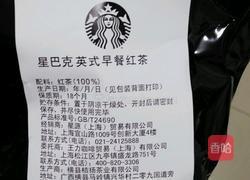 三步焦糖奶茶的做法图解1