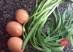 韭菜煎蛋的做法图解1