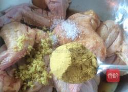 烤咖喱鸡翅的做法图解2