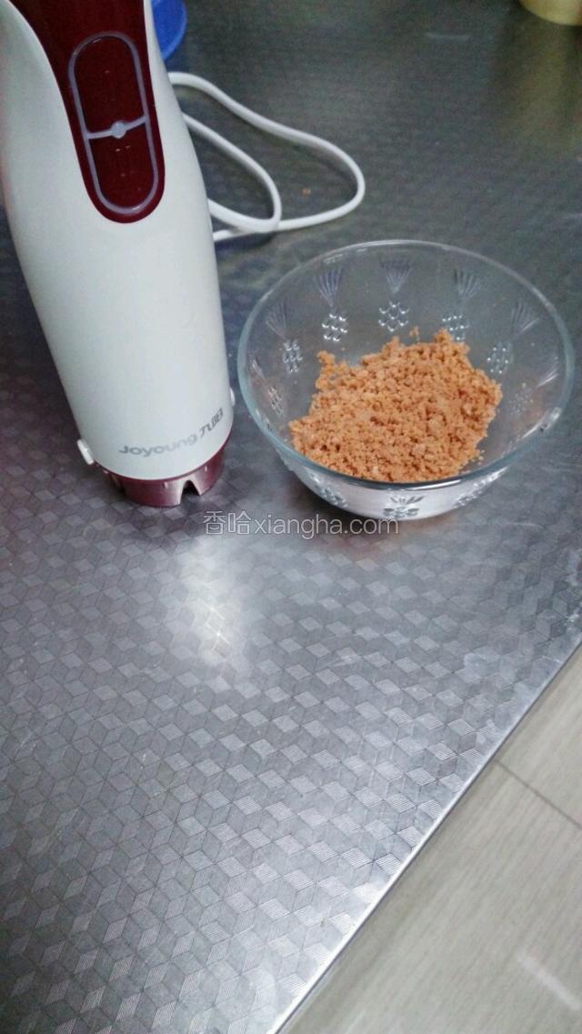 山楂片用九阳料理棒打成粉状