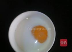 芝士蒸蛋的做法图解3