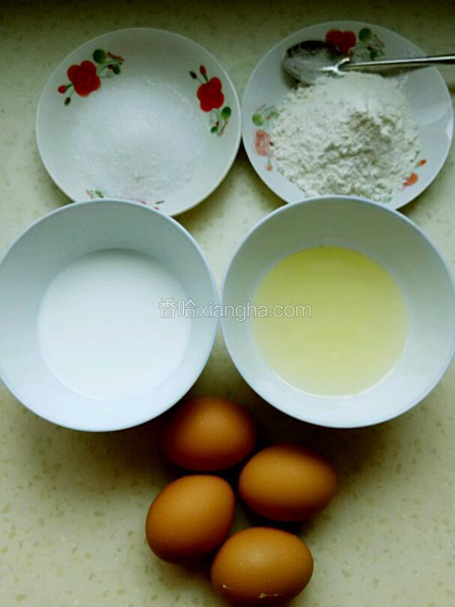 准备工作：把材料称重，打蛋器，打蛋盆用洗洁精洗干净晾干，所有用到的器材都必须无水无油！！！
