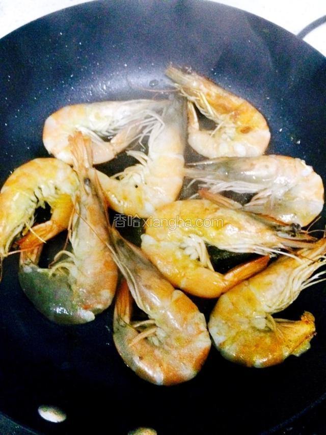 把虾煎变色拿出来。不用太熟。