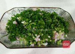 素菜饺的做法图解2