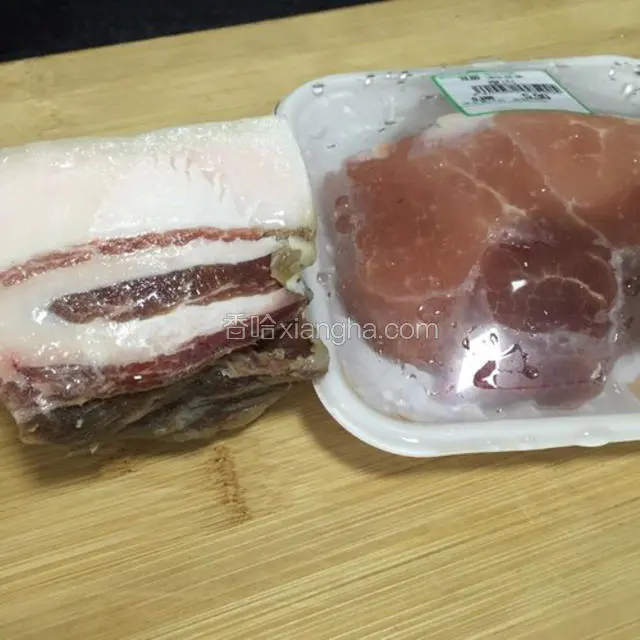 咸肉和新鲜猪肉各一块备用