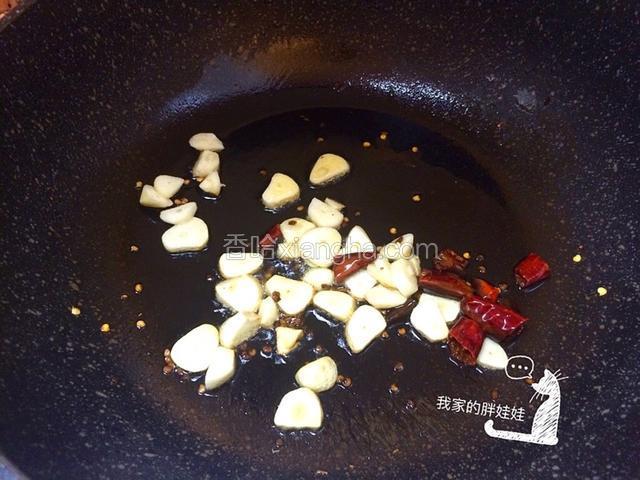 热锅冷油，下花椒，干辣椒、蒜片炒香