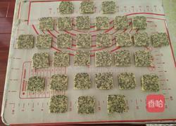黄油黑芝麻饼干的做法图解9
