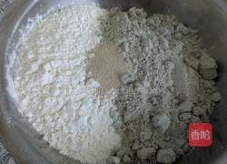 黑玫瑰(五谷杂粮馒头)的做法图解1