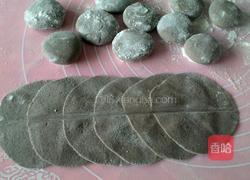 黑玫瑰(五谷杂粮馒头)的做法图解4