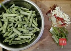 干煸豆角的做法图解1