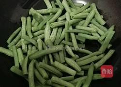 干煸豆角的做法图解3