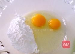 旺仔小馒头的做法图解2