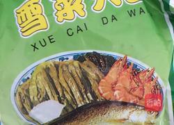 肉馅糯米饼的做法图解2