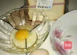 甜味西多土的做法图解1