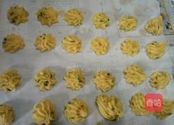 植物油版香葱曲奇的做法图解6