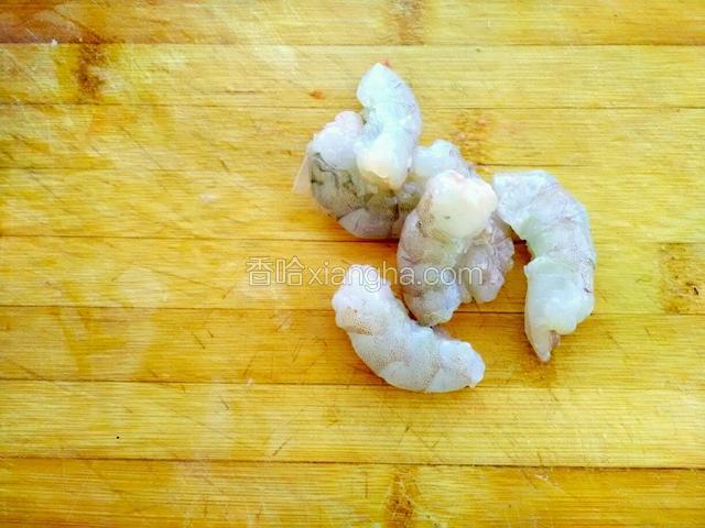 把虾皮虾头去掉。