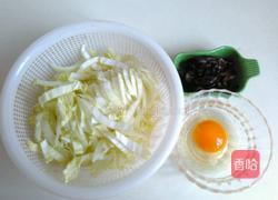 白菜木耳蛋花汤的做法图解2