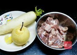 雪梨萝卜排骨汤的做法图解1