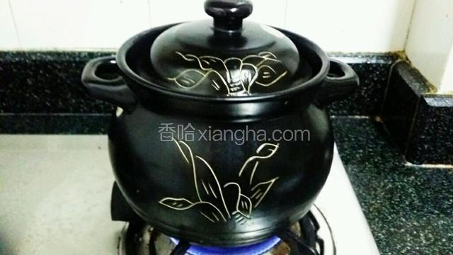 盖上盖子，小火煲，40分钟