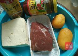 香芒牛肉焖豆腐的做法图解1