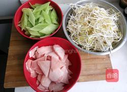 水煮肉片的做法图解1