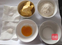 美味的曲奇饼干的做法图解1