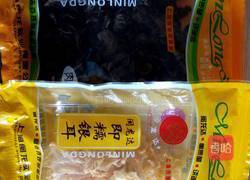 凉拌双耳的做法图解1