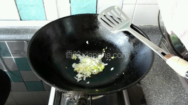 热锅凉油煸香葱姜末