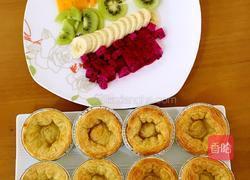 水果挞的做法图解7