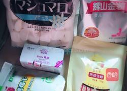 蔓越莓花生牛轧糖的做法图解1