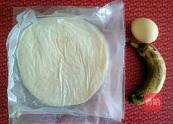 黄金香蕉酥的做法图解1