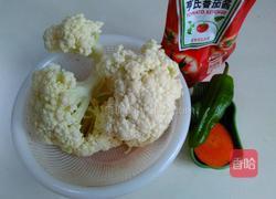 茄汁花菜的做法图解1