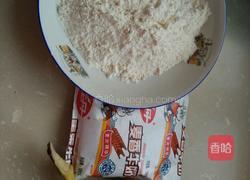 香蕉松饼的做法图解1