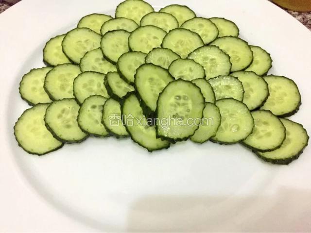 最后收口的时候把斜切的黄瓜片竖着摆好
