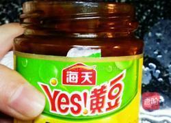 黄豆酱鸡翅的做法图解4