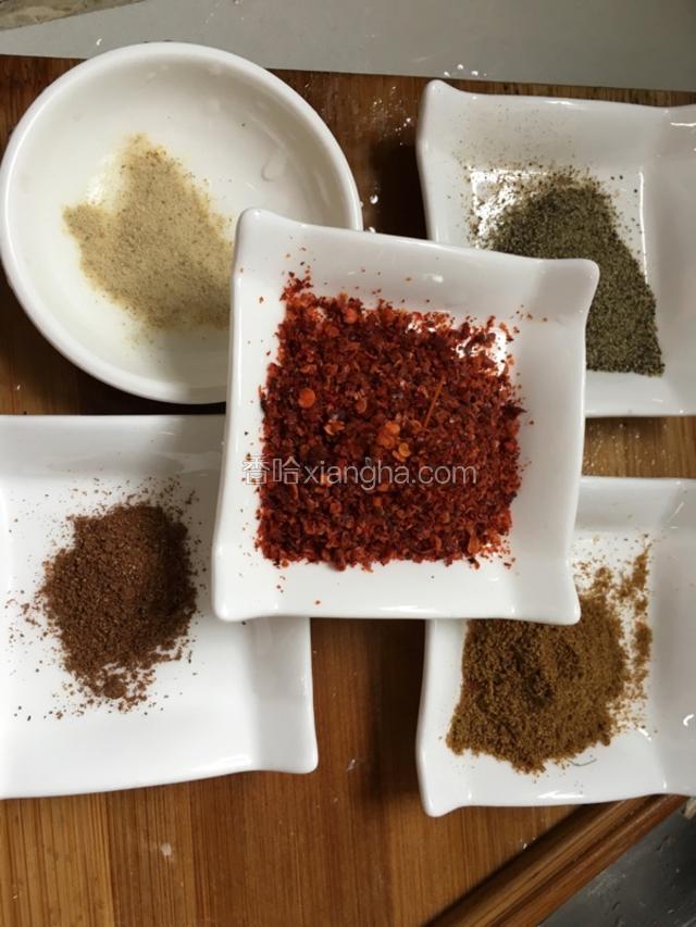 香料准备好