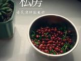 香菜凉拌花生米（老妈牌）的做法[图]