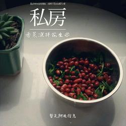 香菜凉拌花生米（老妈牌）