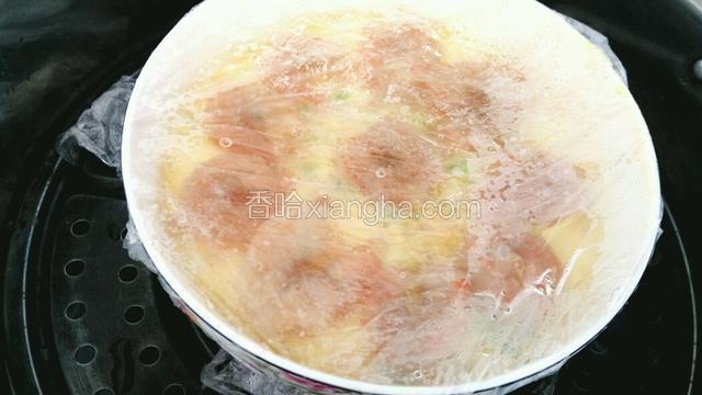 继续盖保鲜膜入蒸锅，上汽后10分钟停火。