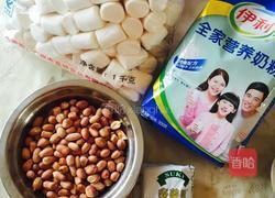 原味花生牛轧糖的做法图解1