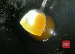 双色拔丝的做法图解5